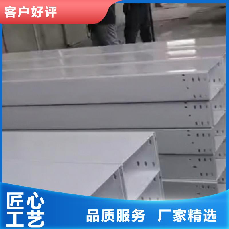 曹县防火槽式桥架生产厂家价格行情表