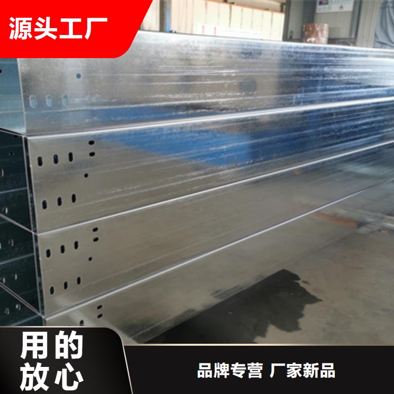 《安庆》订购市锌铝镁电缆桥架100*100厂家大量现货