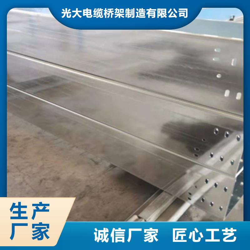 【济宁】销售市竖井电缆桥架500*100厂家可定制