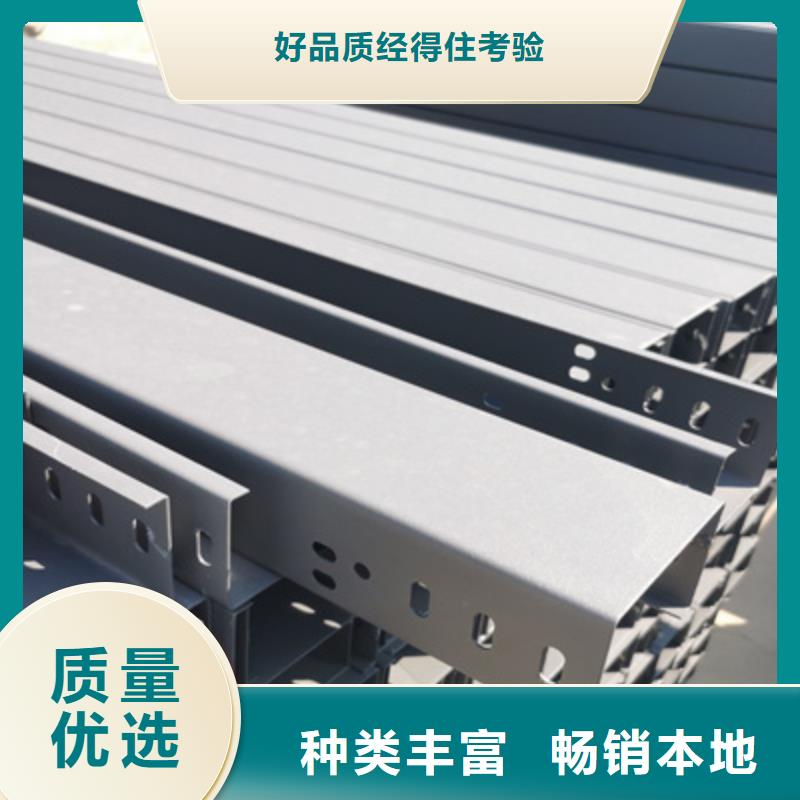 厂家货源(光大)锌铝镁电缆桥架100*100厂家规格全