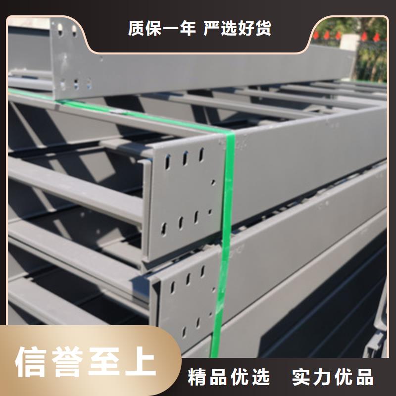 厂家货源(光大)锌铝镁电缆桥架100*100厂家规格全
