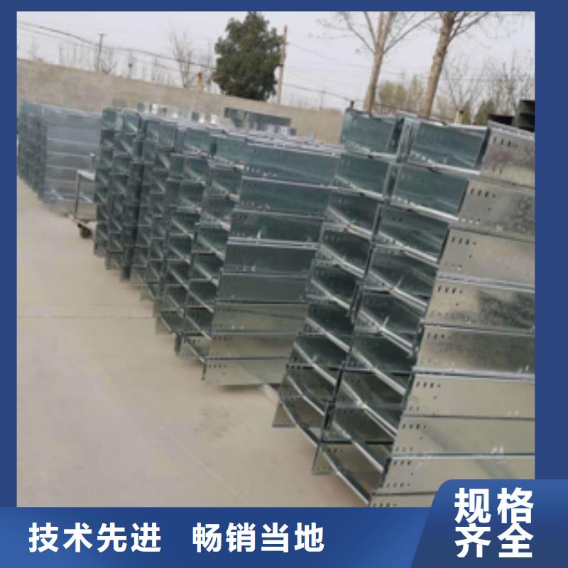 【大庆】咨询梯式电缆桥架生产厂家批发价