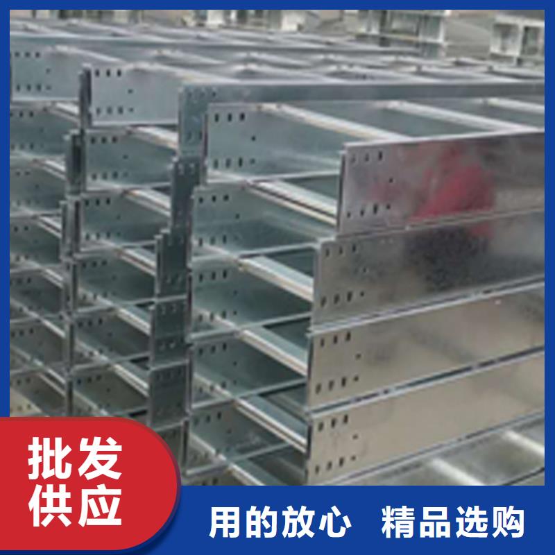 武汉当地喷塑电缆桥架生产厂家报价低