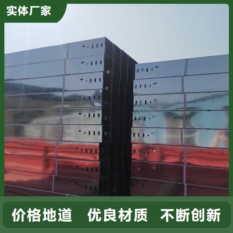 铝合金梯式桥架生产厂家
