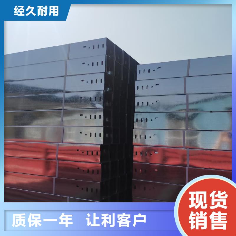 优质材料厂家直销(光大)201不锈钢桥架生产厂家