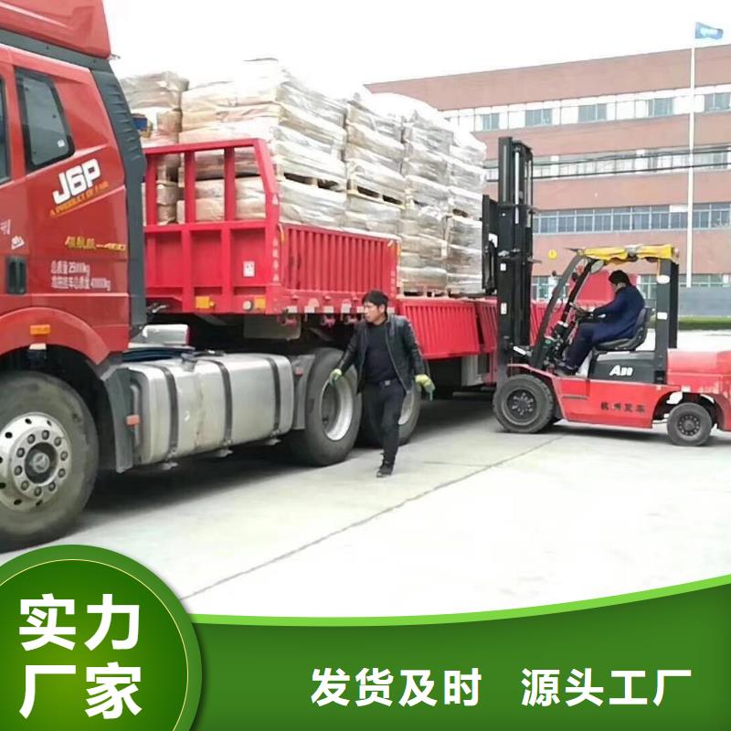 重庆到梅州经营回程货车整车运输公司辐+射+全+境