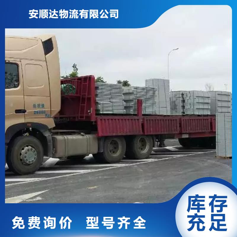攀枝花询价到重庆回程货车整车运输公2023已更新(选择/新闻)