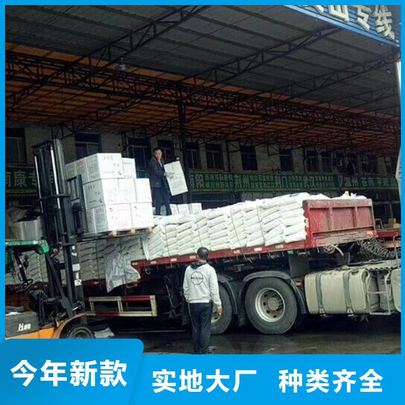 重庆到《潍坊》咨询回程货车整车运输公司2023物流整车运输-好运驾到