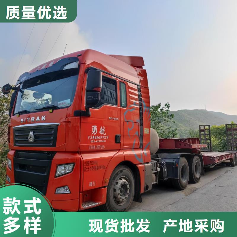 广元到庆阳询价货运回程车整车运输公司更新至2023省市县一站派送 