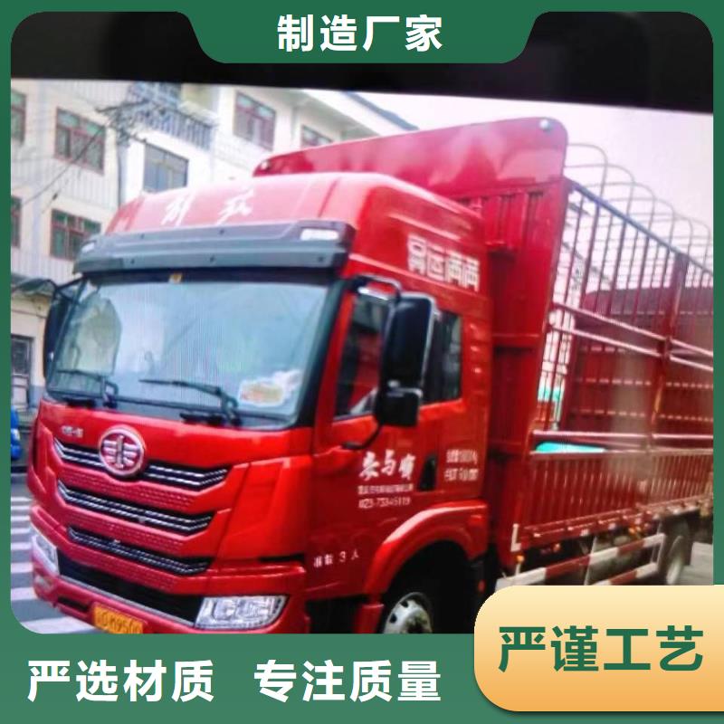 潍坊品质到重庆回程货车整车运输公司2023已更新(今天/动态)
