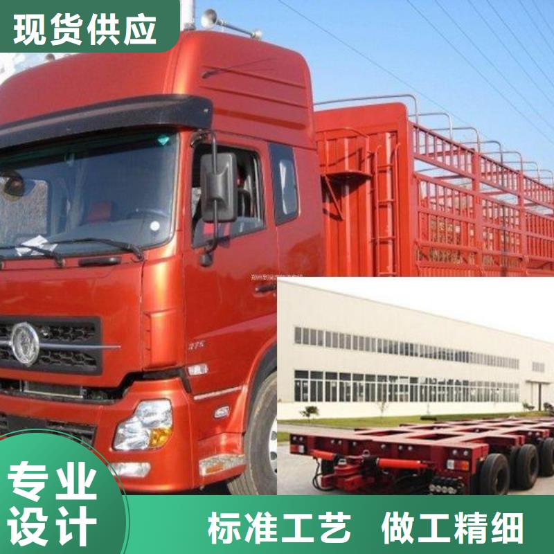 《重庆》订购到《重庆》订购返程货车整车运输2023已更新(今天/动态)
