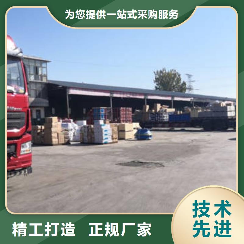 成都到《安庆》当地返程货车整车运输 空车+配货