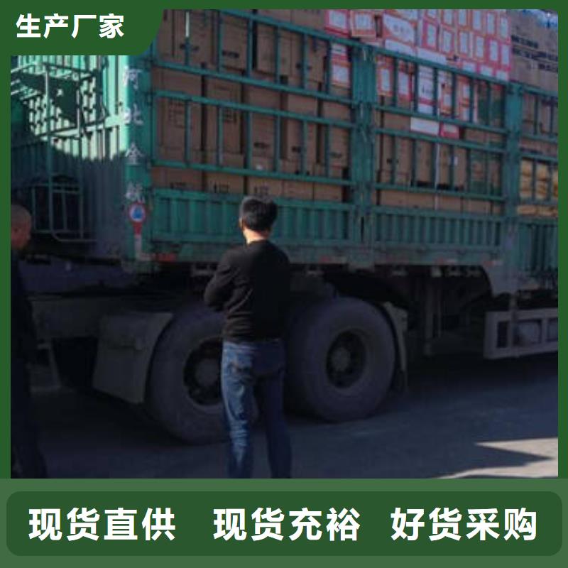 内江到泸州选购返程货车运输公司2023已更新(今日/货车趋势)