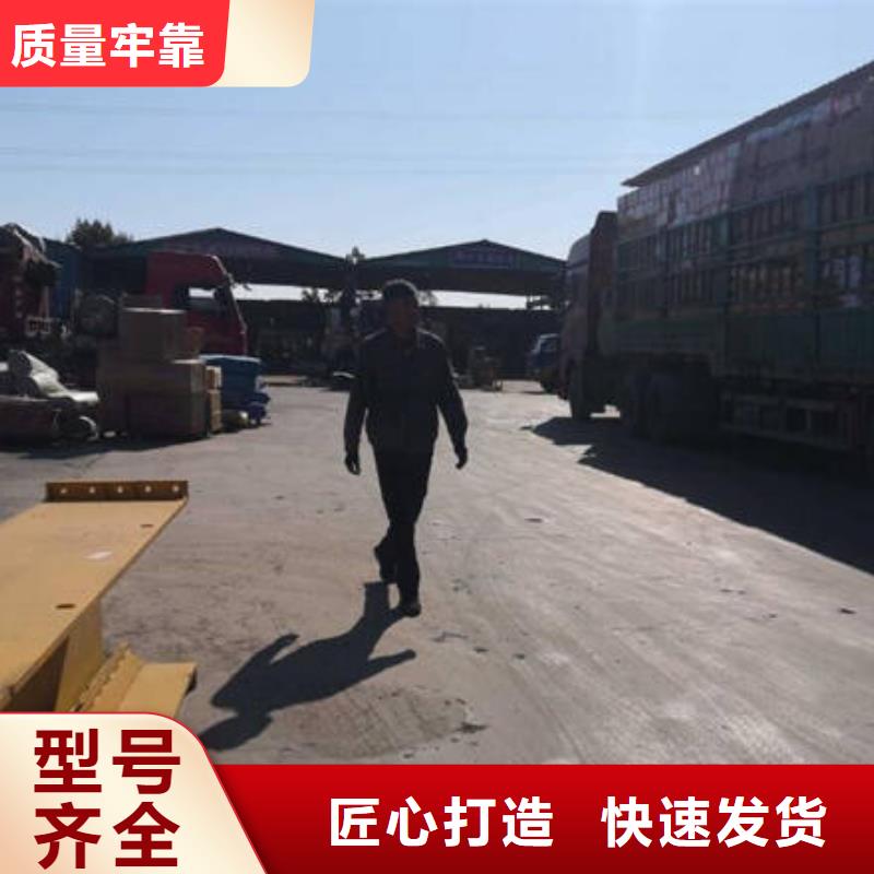 嘉兴采购到重庆回头货车整车运输公司闪+送-可预约保险全+境+直+达