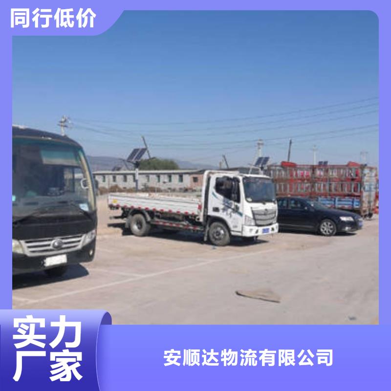 【百色】经营到重庆返空货车整车运输公司诚信运输-欢迎咨询