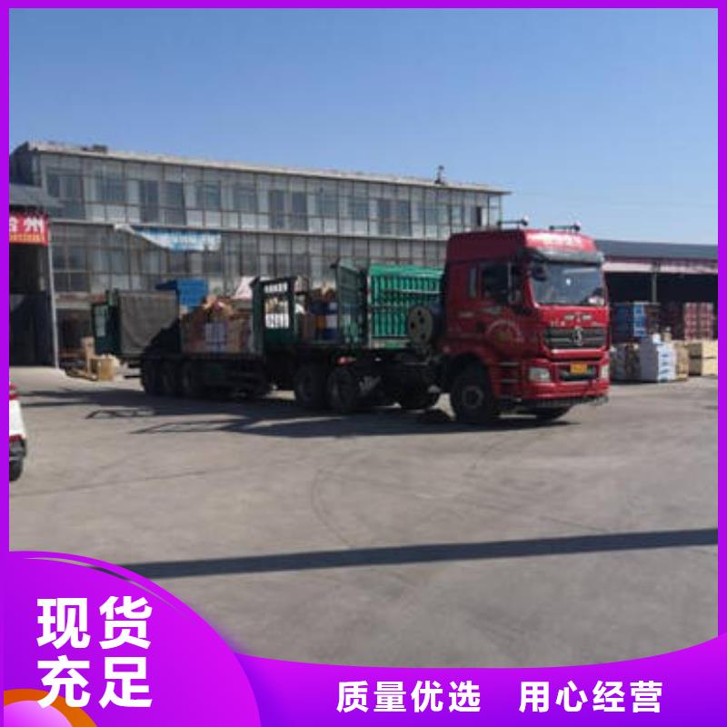 重庆找到重庆找回程货车整车运输公2023已更新(选择/新闻)