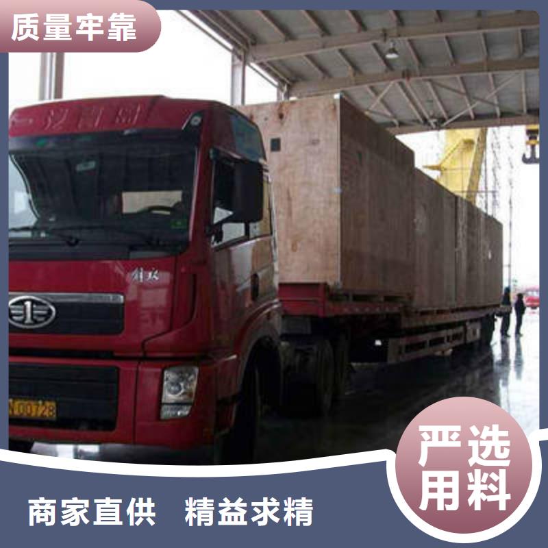 《阿拉善》生产到贵阳回程货车整车运输公2023已更新(今日/趋势)