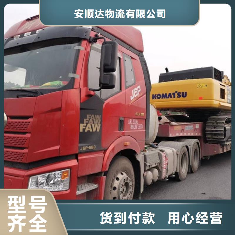【海东】诚信到重庆返程货车整车运输-销售价-2023已更新今日/消息
