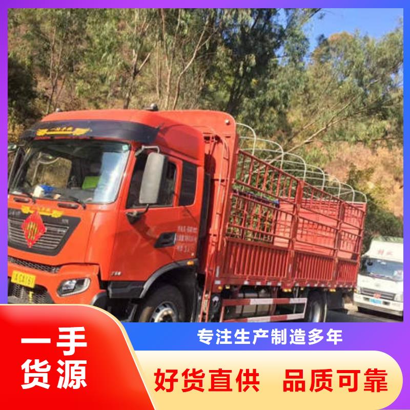 重庆到到《通化》购买物流回程货车整车调配公司2023已更新(今天/货运部新闻)
