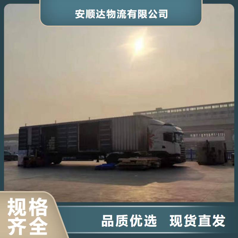 重庆到到柳州货运回程车整车运输公司 2023(全境/直达）