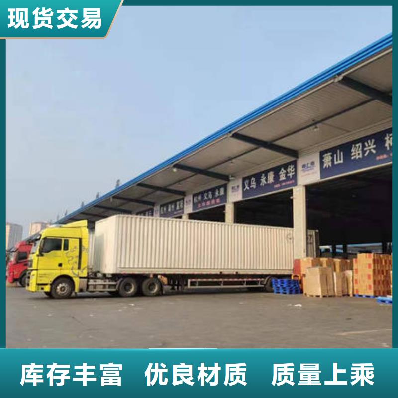 重庆到江门回头货车整车运输公司 特快直达-发货迅速