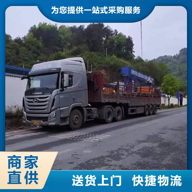 重庆到乐东县回头车货车调配公司2023已更新(今天/返空车热闻)