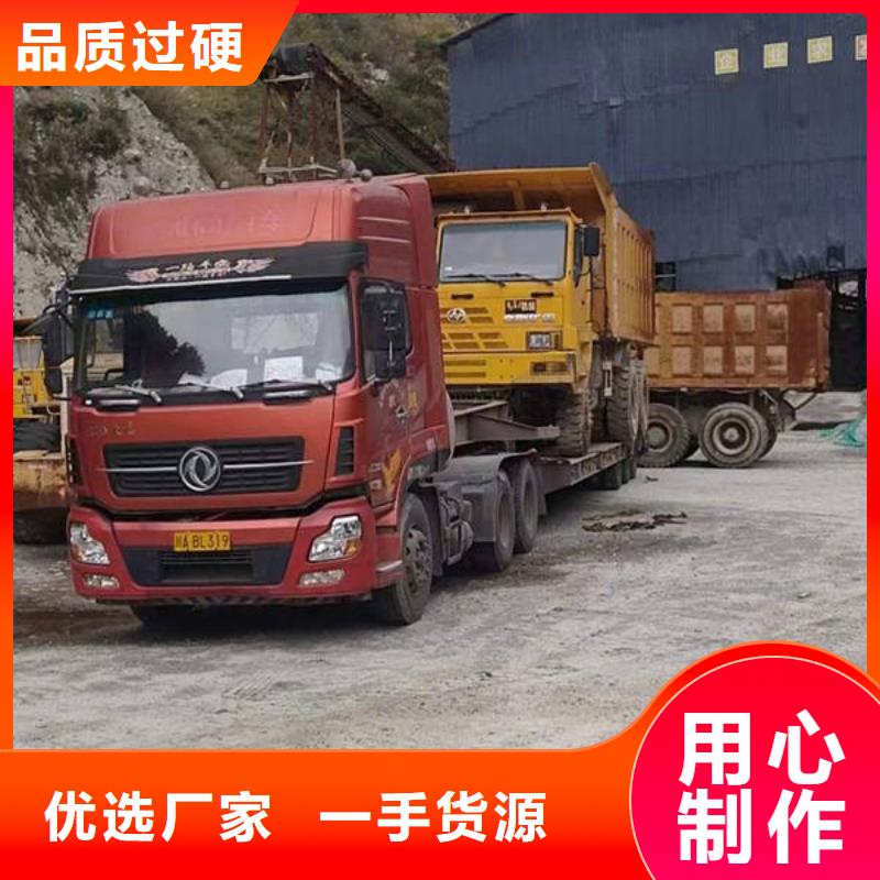 温州品质到重庆返空货车整车运输公司专线 服务全面