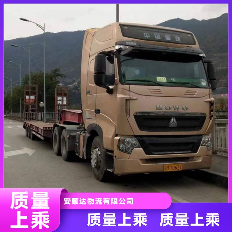 成都到到屯昌县返程货车运输2023已更新(今日/趋势)