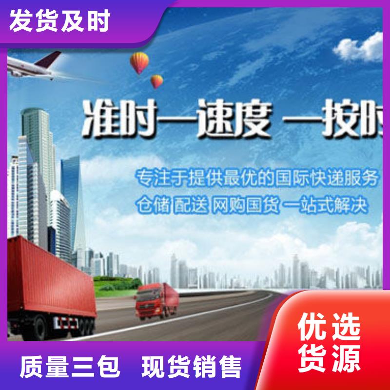 温州附近到重庆回头货车整车运输公司今日报价,货款结清再拉货