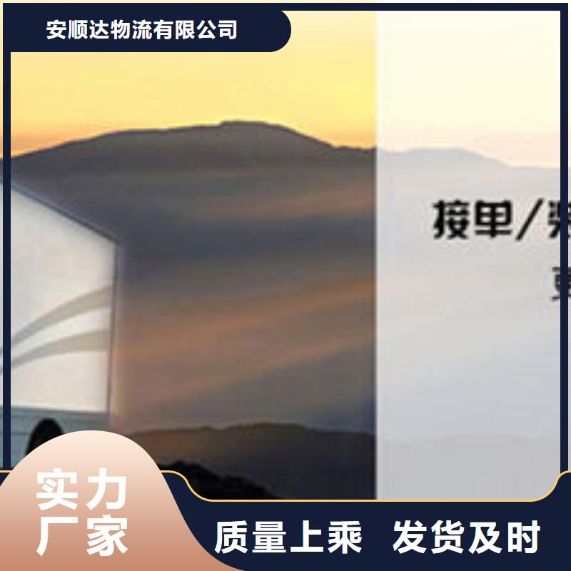 桂林到重庆返空货车整车运输公司专线 服务全面