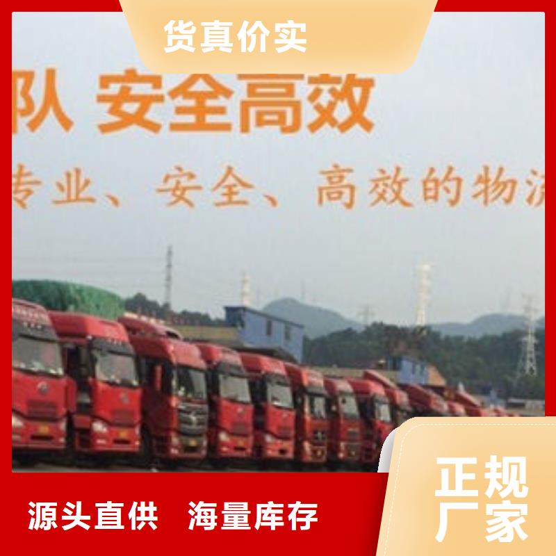 酒泉咨询到重庆返空货车整车运输公司2023物流整车运输-好运驾到