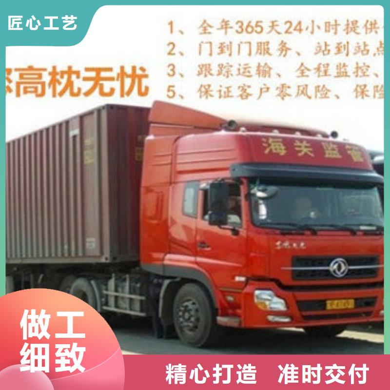 成都到衢州询价返程车货车调配公司2023物流直达