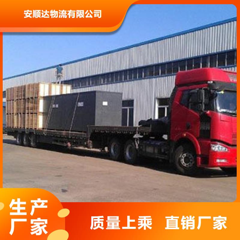 重庆到到《通化》购买物流回程货车整车调配公司2023已更新(今天/货运部新闻)