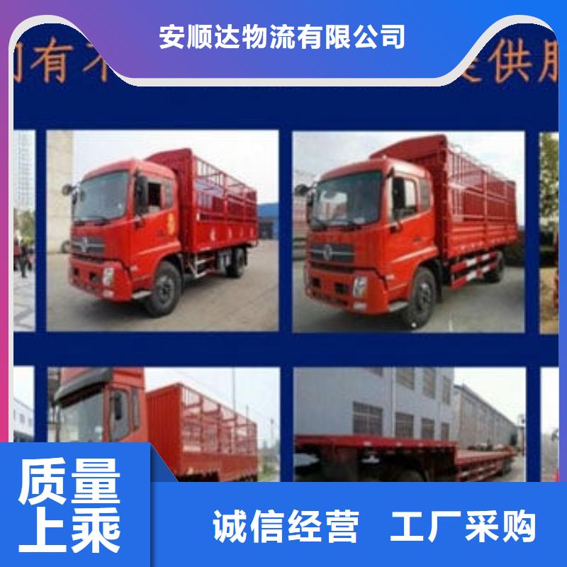 重庆找到重庆找回程货车整车运输公2023已更新(选择/新闻)