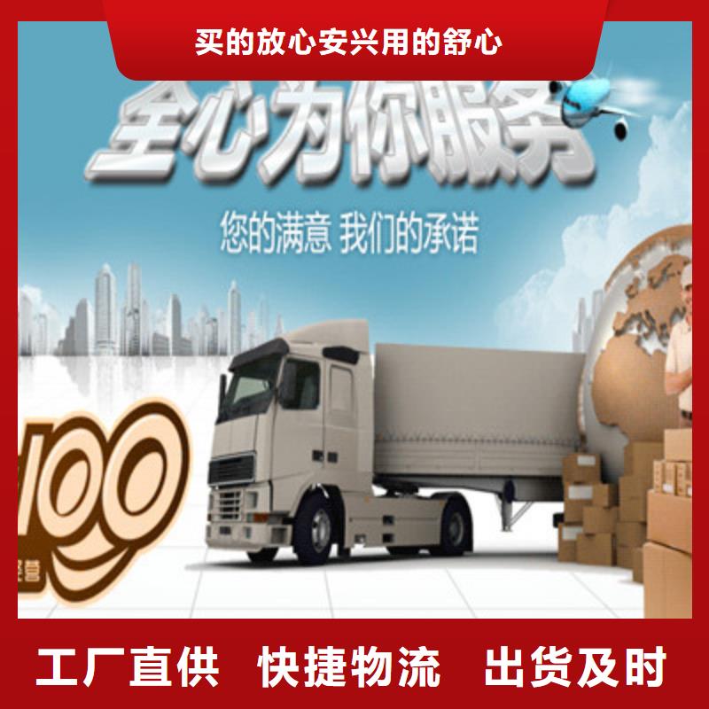 重庆到【徐州】周边返程车货车调配公司2023已更新(今日/回程车动态)