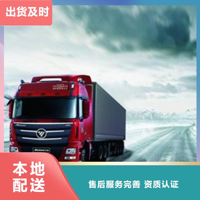 重庆到汉中选购返空货车整车运输公司 提供门到门服务