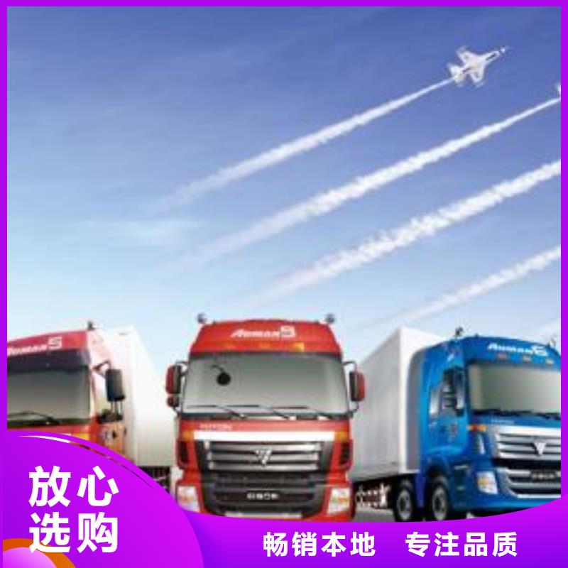 重庆到东营购买返空货车整车运输公司 安全又放心