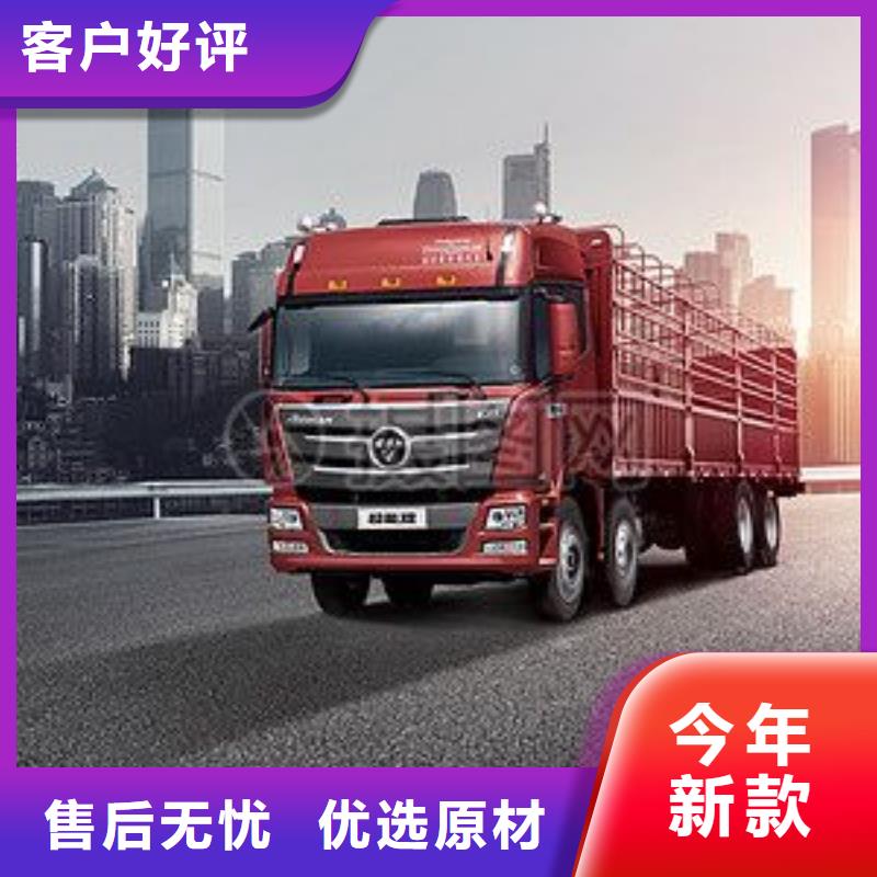 到贵阳【台州】本土货运回程车整车运输公司2023已更新(今日/热点)