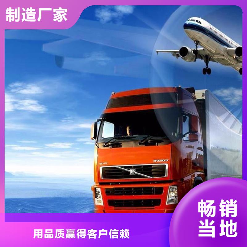安徽到重庆返空货车整车运输公司直达专线-安全快捷