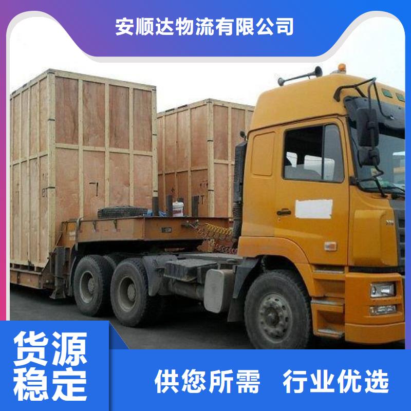 宁波找到重庆返程货车整车运输随叫随到_商务服务