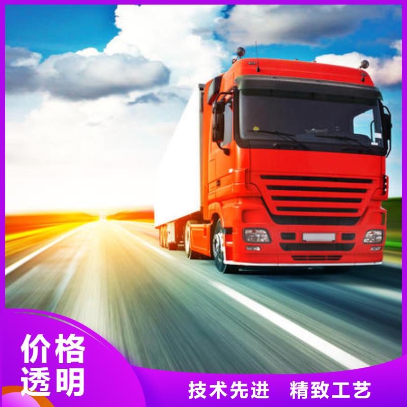 陇南到重庆回头货车整车运输公司闪+送-可预约保险全+境+直+达