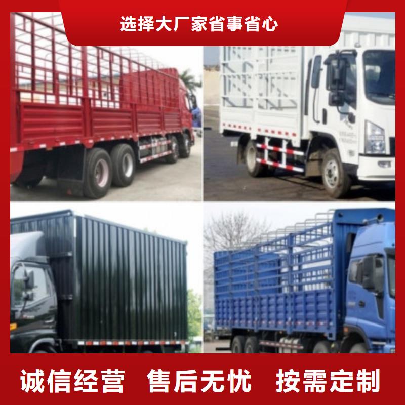 重庆到台州直供返程车货车搬家公司2023已更新(今日/趋势)