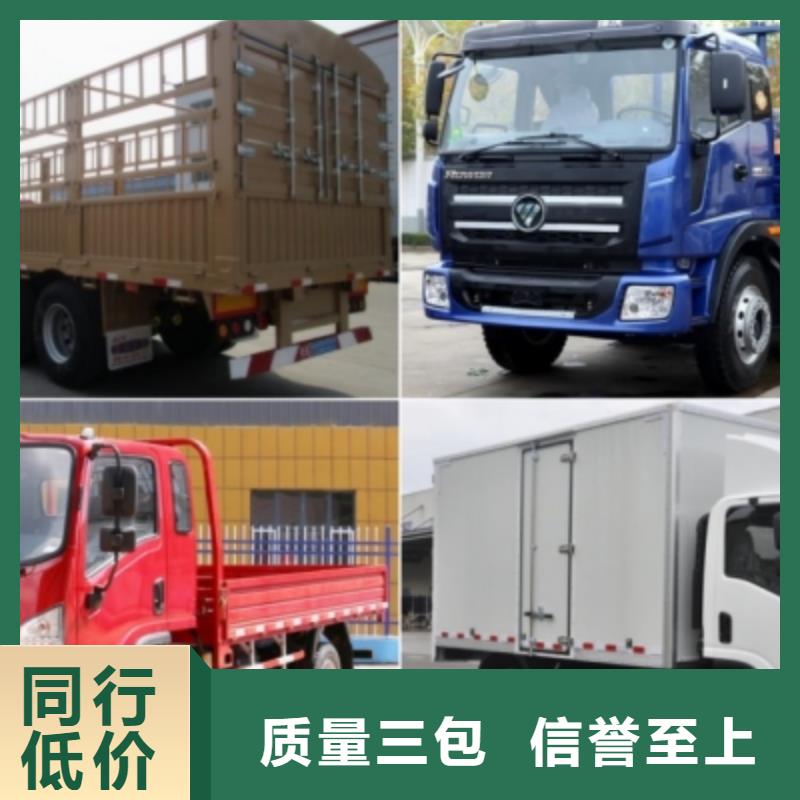 重庆到台州咨询返程货车整车运输-专线直达—天天发车-上门取货