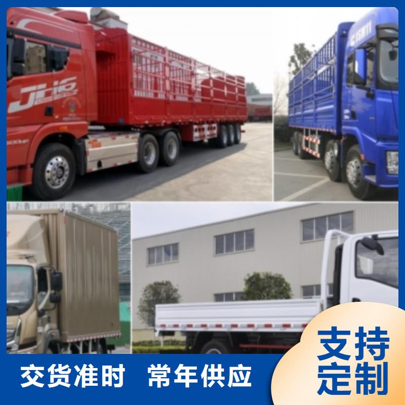成都到武汉询价回头货车整车运输公司货源丰富_多家厂商信赖