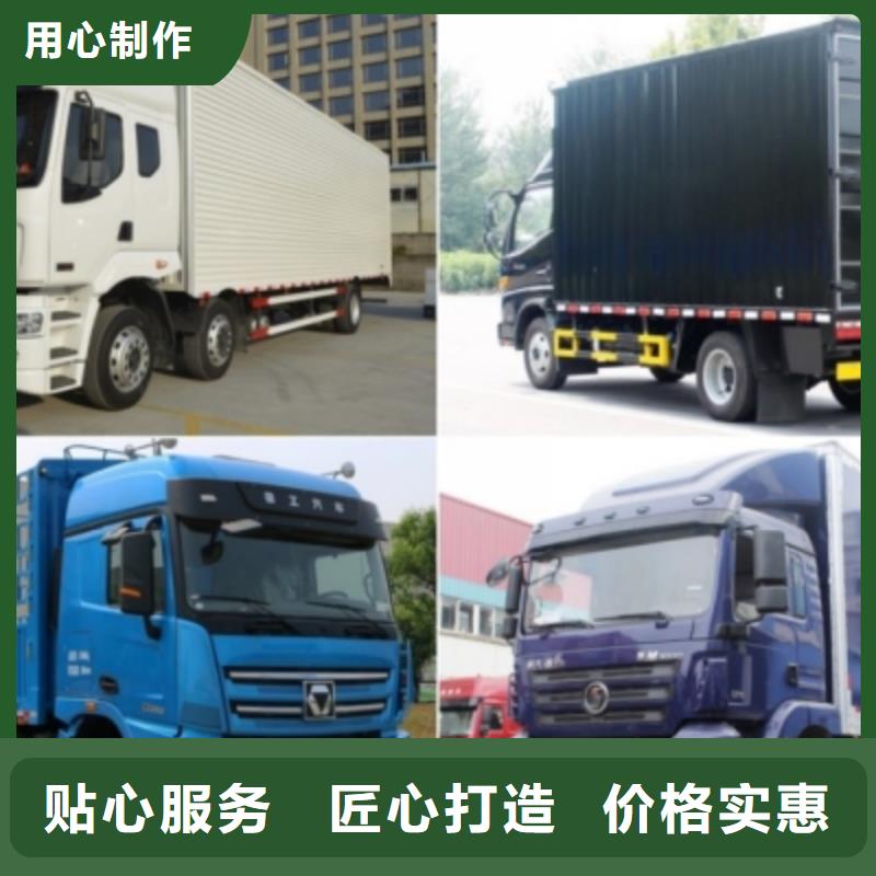 九江专业包装安顺达到成都返空货车整车运输公司2024全境派送