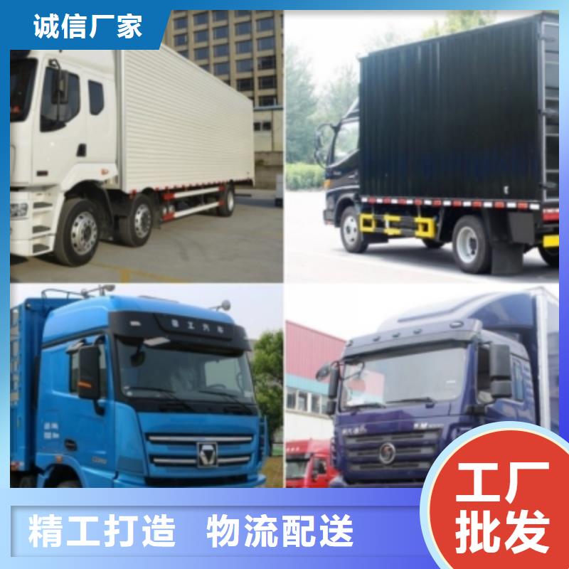 惠州到成都物流回程货车整车调配公司 2024(直达全境）