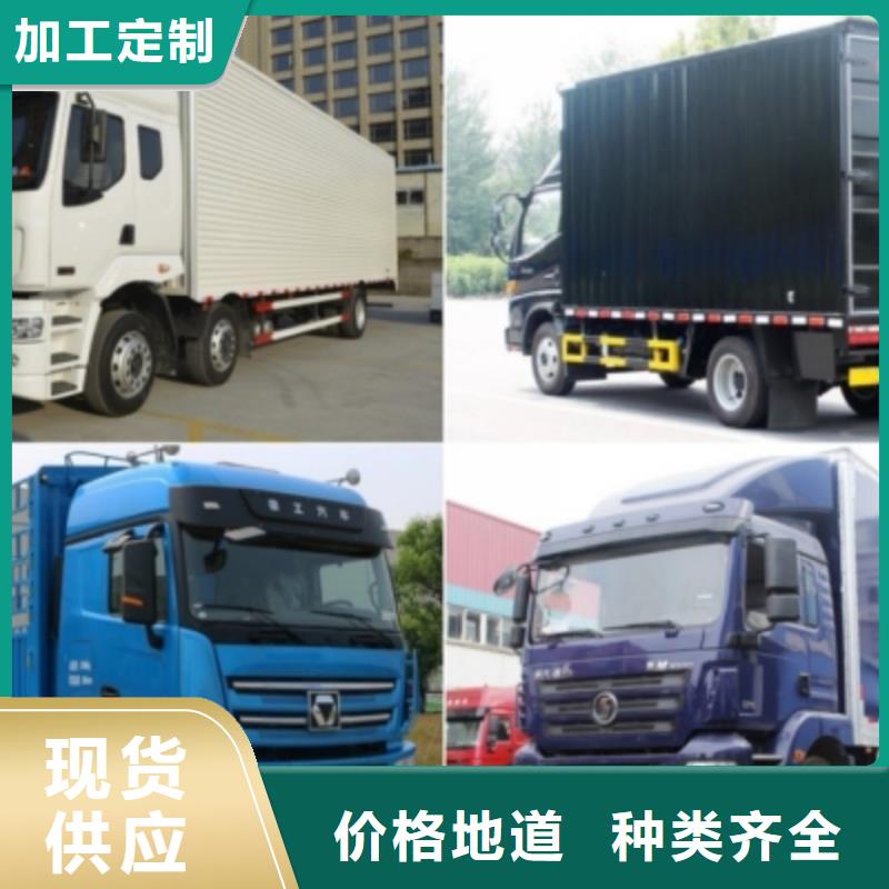 运城本地安顺达到重庆物流回程货车整车调配公司（当天/发车）