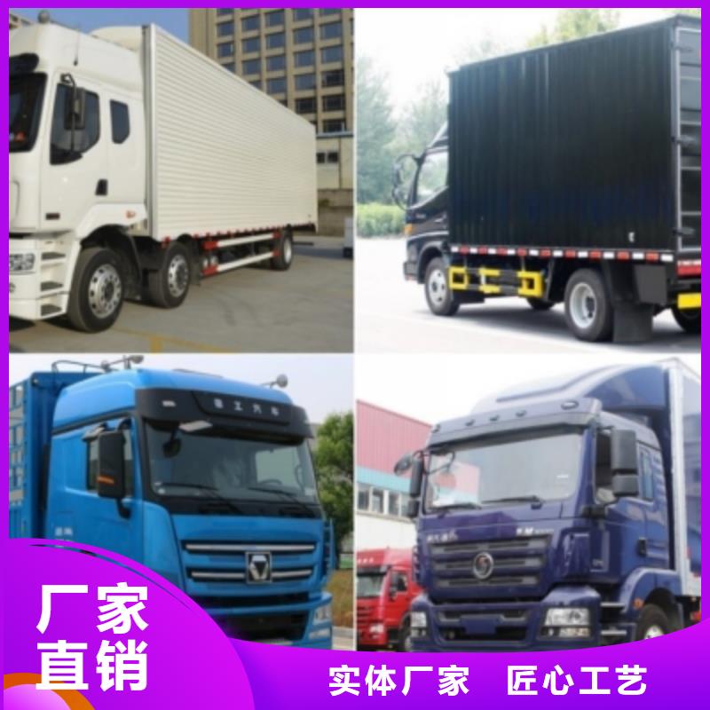 广安厦门运输团队<安顺达>回头车货运公司「全境直送/快运」