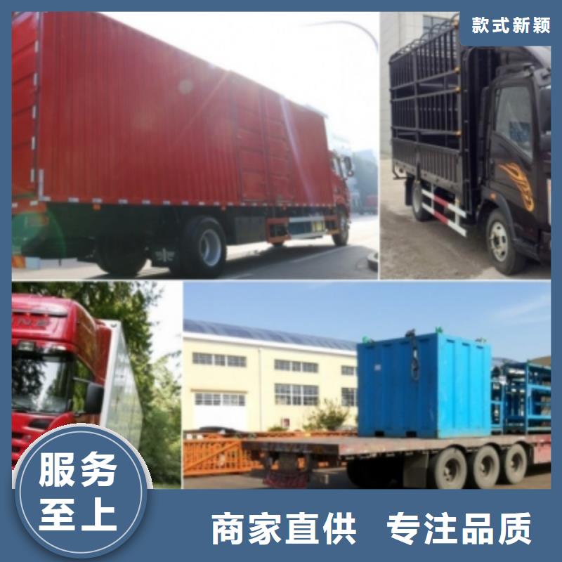 重庆到到甘肃订购返程货车调配公司 2023(直达全境）