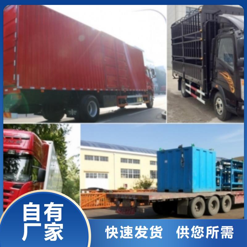 锦州咨询到重庆货运回程车整车运输公司2024已更新(物流/发货)